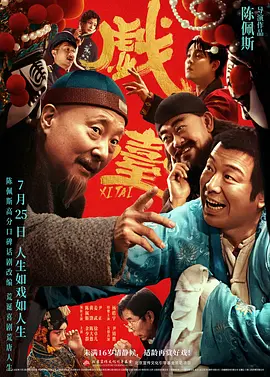 亚洲欧美日韩在线线精品